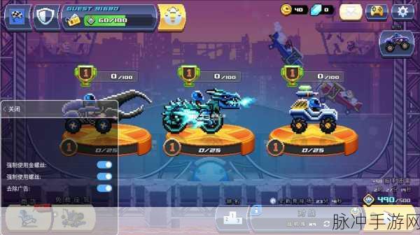 冲撞赛车2，极速启程，畅享趣味竞速新纪元