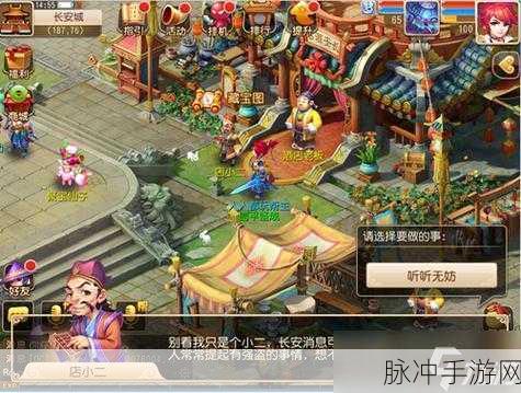 梦幻西游手游广西区全攻略,探索广西区的游戏世界