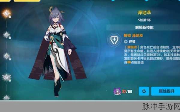 崩坏3深度攻略,云墨丹心抽取技巧与策略分享