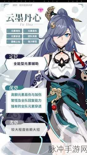 崩坏3深度攻略,云墨丹心抽取技巧与策略分享