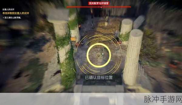 刺客信条起源臭不可当支线任务深度攻略解析