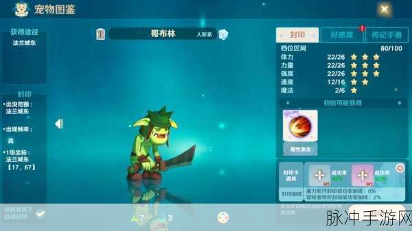 冰原守卫者遗忘古迹废墟哥布林高效刷取攻略