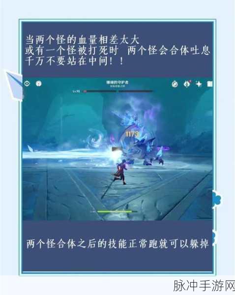 王者荣耀深度攻略,揭秘远古生物的秘密与战斗策略