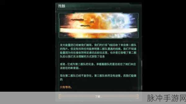 深海要塞,科幻生存战斗手游全攻略