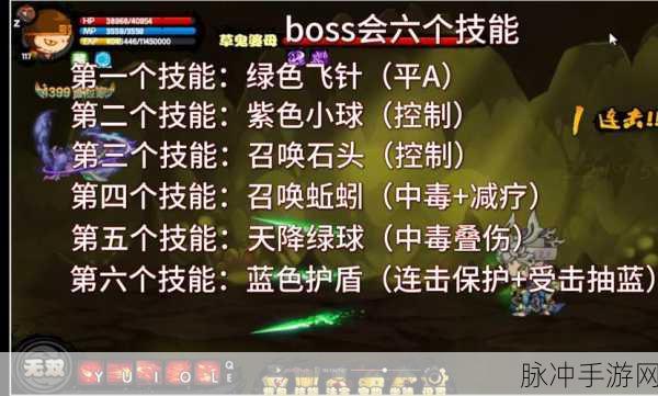 造梦西游4悟空技能加点全攻略,打造无敌战神