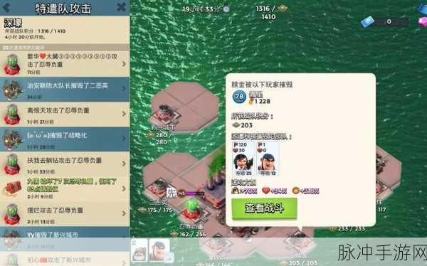 海岛奇兵攻略,金库满了,缴获的金币何去何从?