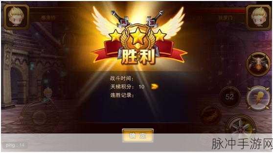 刀锋无双2竞技擂台深度解析,挑战技巧与制胜策略全攻略
