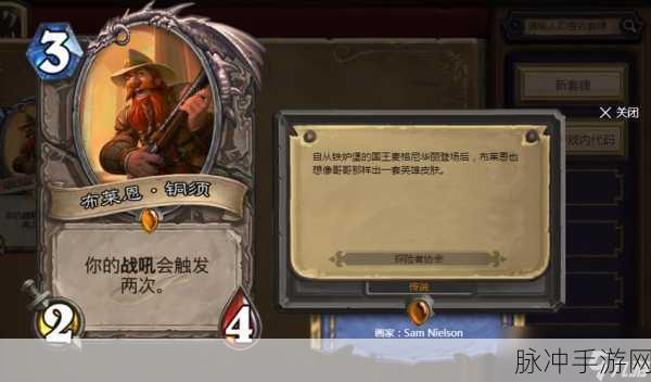 拉斯塔哈冒险之旅,炉石传说术士选牌通关攻略秘籍