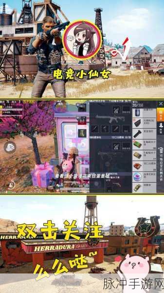 和平精英七夕节扭蛋活动全攻略,解锁浪漫与趣味新体验