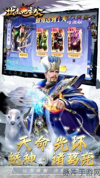 厉害了主公下载,Q版三国题材策略卡牌战斗手游深度攻略