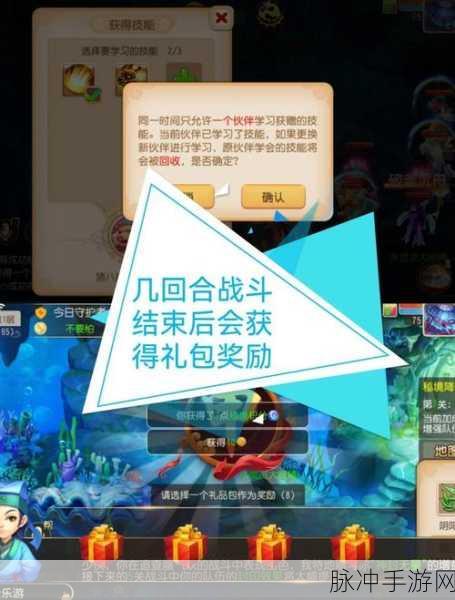 2025年降妖师炼妖全攻略，梦幻西游手游哪类兽决掉大法几率高深度解析