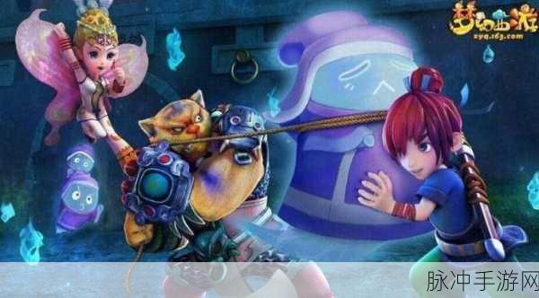 2025年降妖师炼妖全攻略,梦幻西游手游哪类兽决掉大法几率高深度解析