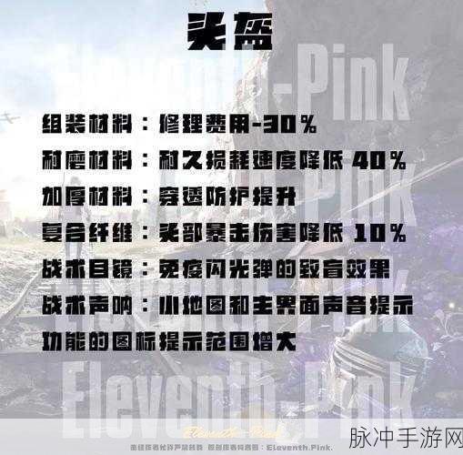 和平精英地铁逃生模式深度解析及上线历程