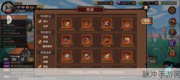 DNF领主书，解锁你的终极冒险之旅全攻略