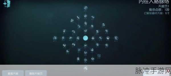 第五人格先知天赋搭配全攻略,解锁全能角色的无限可能