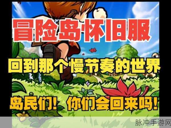 史前世界冒险，探索玩法丰富的休闲闯关之旅