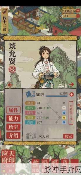 江南百景图巾帼李清照抽取价值深度分析与探讨