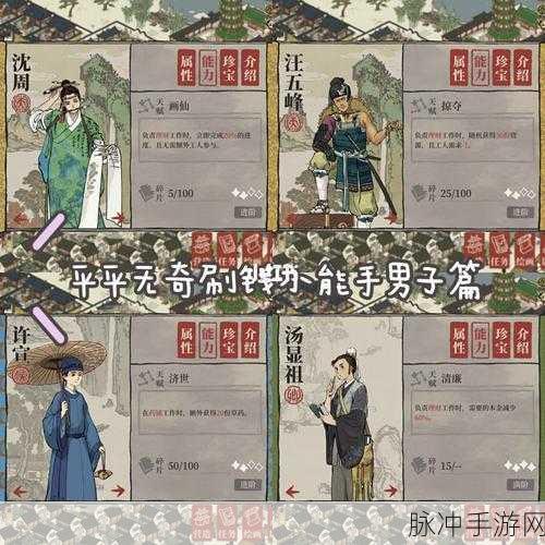 江南百景图巾帼李清照抽取价值深度分析与探讨