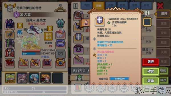 伊洛纳伙伴怎么获得全面介绍，解锁你的冒险之旅