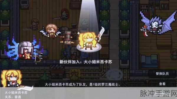 伊洛纳伙伴怎么获得全面介绍,解锁你的冒险之旅
