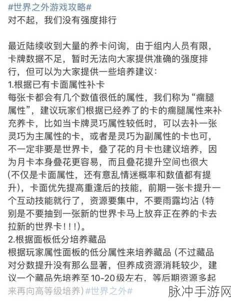探索世界之外，揭秘手游中的身份识别码与深度攻略
