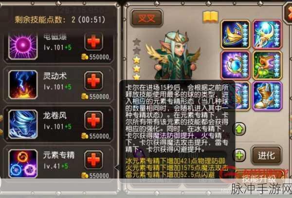 FGO英灵深度解析,圣者的依代技能属性全图鉴及实战评价