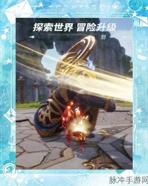 剑灵破天,探索灵核炸裂之巅的终极冒险传奇
