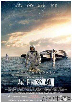 球球大作战星际穿越之皮肤棒棒糖获取攻略详解,解锁成本及获取途径全面剖析
