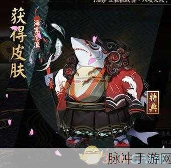 阴阳师手游攻略，海怪的温柔副本第10层通关详解