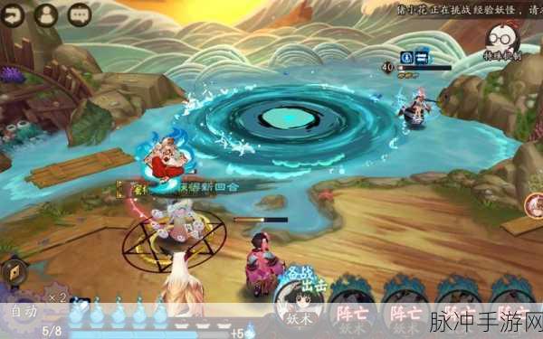 阴阳师手游攻略,海怪的温柔副本第10层通关详解