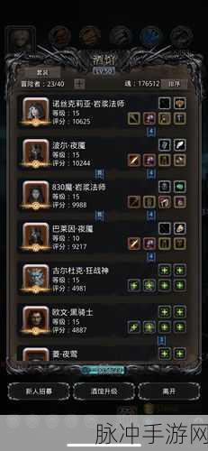 地下城堡3深度攻略，原始之火获取与装备打造指南