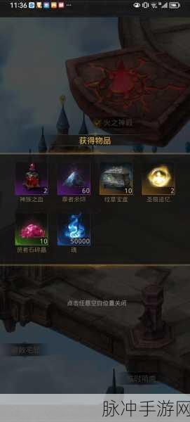 地下城堡3深度攻略,原始之火获取与装备打造指南