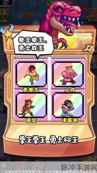 不好有刺客手机版，趣味乱斗闯关挑战全解析