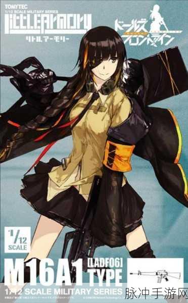 使命召唤手游×少女前线联动,M16A1挂饰获取攻略全解析