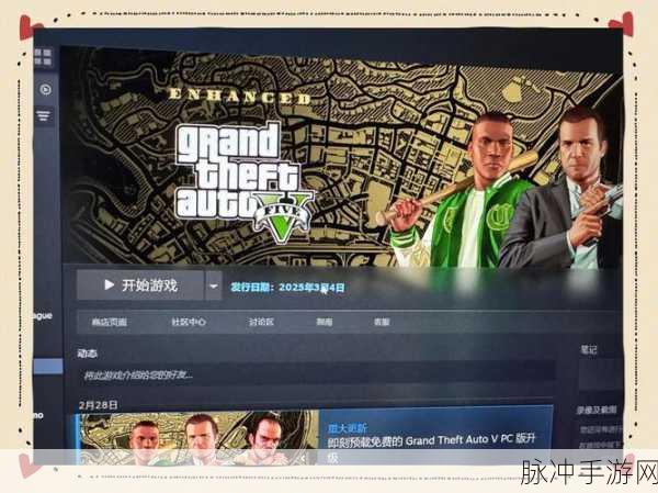 GTA5手游版，揭秘其背后的亿万传奇与盈利之道