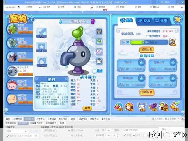 全面解析，洛克王国寒露珠合成攻略与材料需求深度探索