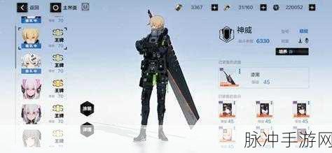 战双帕弥什神威重能意识选择深度解析与推荐