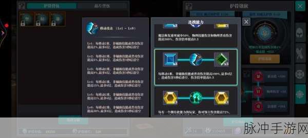 魔渊之刃职业选择全攻略，职业介绍与深度分析