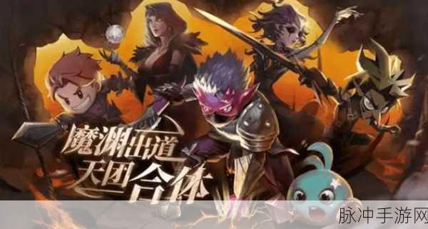 魔渊之刃职业选择全攻略,职业介绍与深度分析