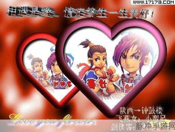 梦幻西游里的情缘，游戏中的爱情真的靠谱吗？