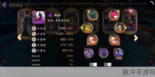 阴阳师手游深度攻略，镰鼬式神速度毕业标准全解析