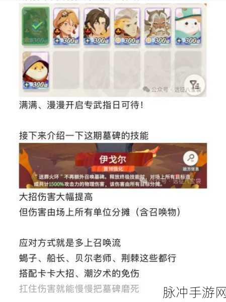 剑与远征深度攻略，不靠运气获取送葬者棺材的详细方法