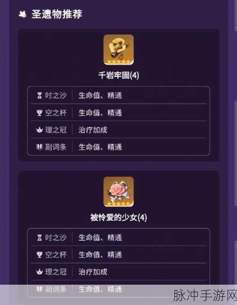 原神久岐忍四星武器选择全攻略