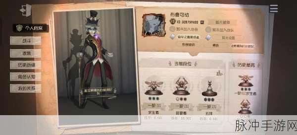 第五人格深度攻略，光影之下的暗影剑客——摄影师血剑解析