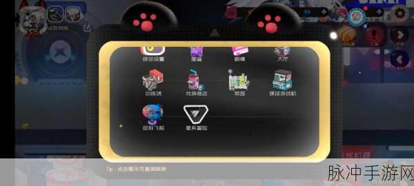 弹力果冻S票获取全攻略,解锁游戏新乐趣