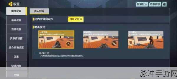 使命召唤手游新手全面攻略,掌握必学技巧,迅速提升实力