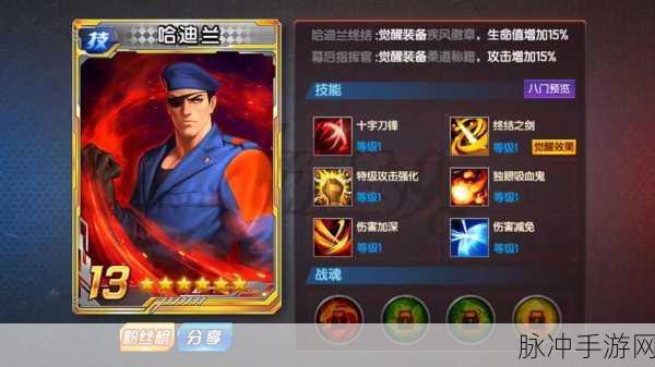 拳皇98终极之战OL深度解析，真ZERO角色特性及实战应用姿态