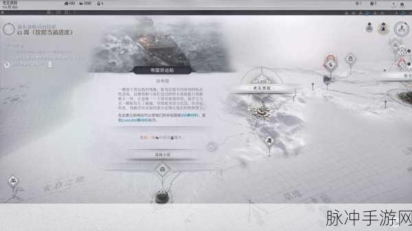 冰汽时代2手游我们不一样成就深度攻略分享