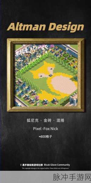 万国觉醒城堡皮肤更换指南，解锁你的专属城市风貌