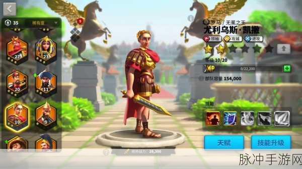 万国觉醒城堡皮肤更换指南,解锁你的专属城市风貌